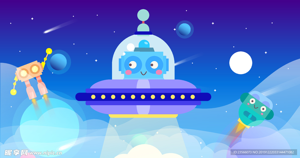 太空宇宙主题插画