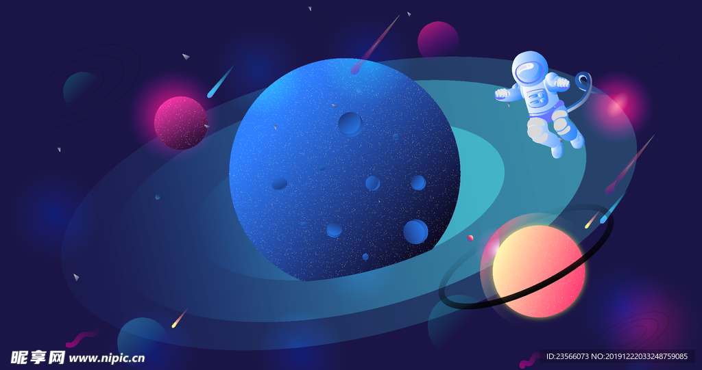 太空宇宙主题插画