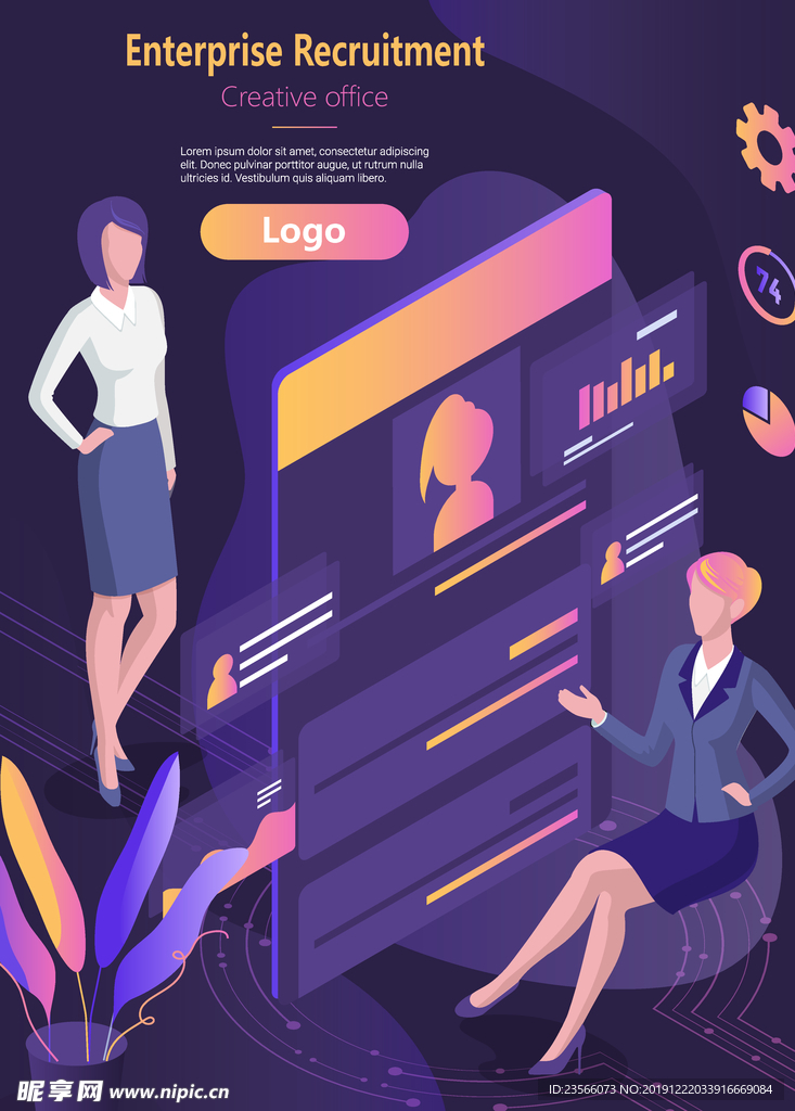 未来科技插画图案