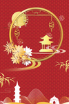 新年背景