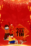 新年背景