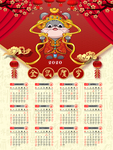 鼠年挂历设计