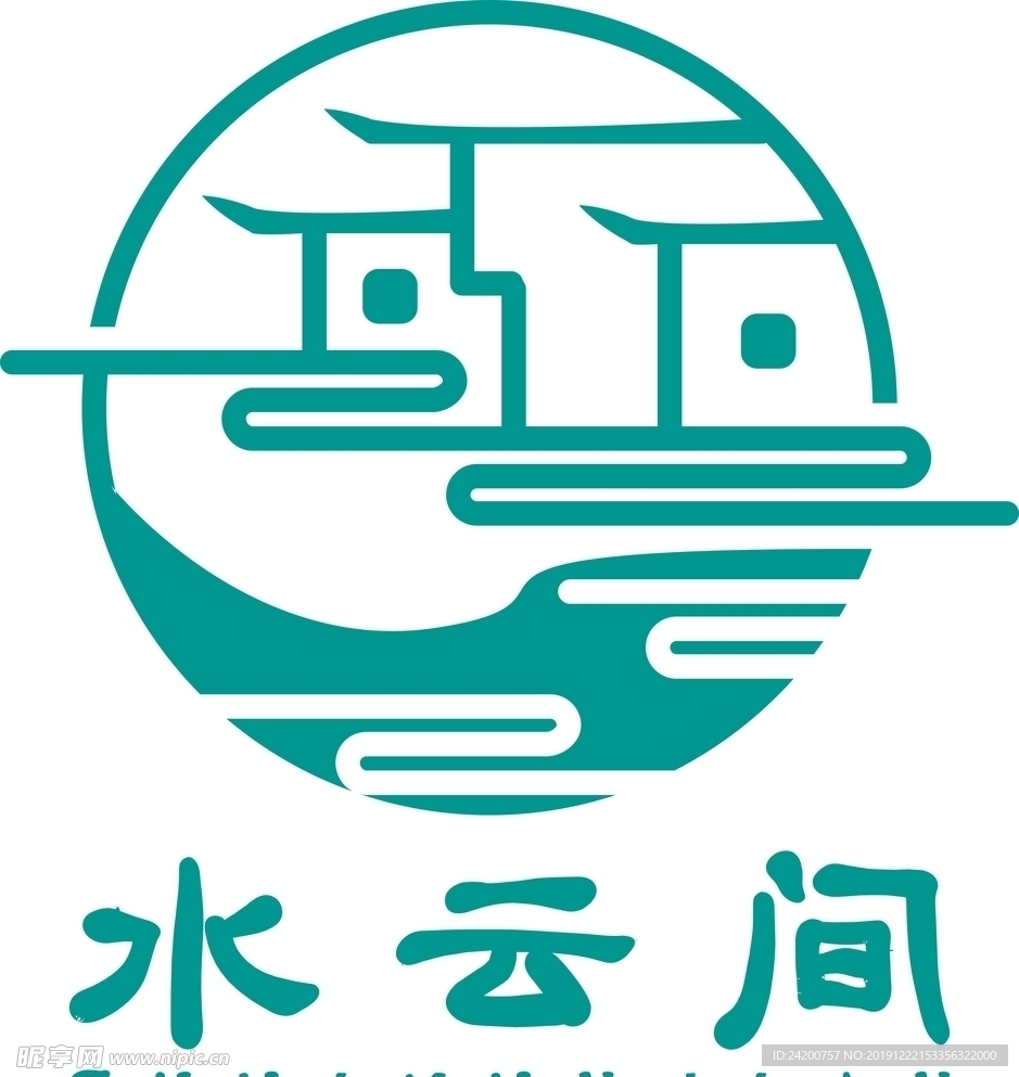 民宿logo