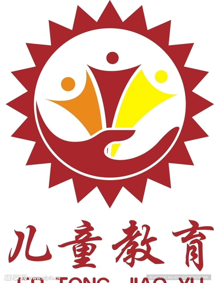幼儿园logo