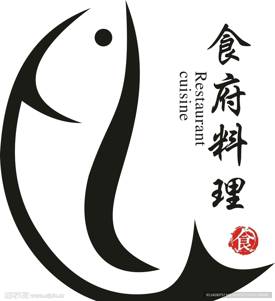 火锅店logo