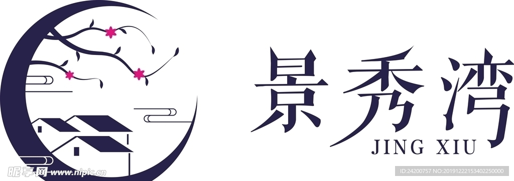 民宿logo