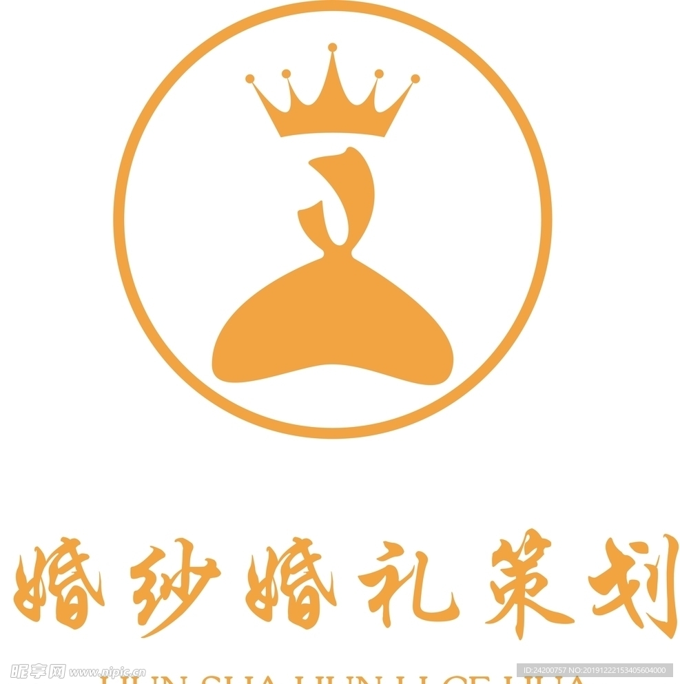 婚纱店logo