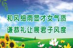 学校标语