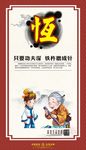中华传统美德