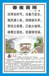 古诗