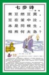 古诗