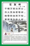 古诗