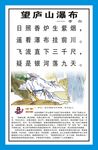 古诗