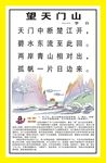 古诗