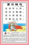 古诗