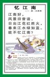 古诗