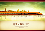 创意房地产广告