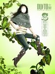 大东女鞋宣传海报