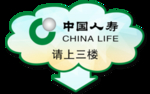 温馨提示