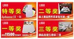 颁奖牌 颁奖板 奖牌
