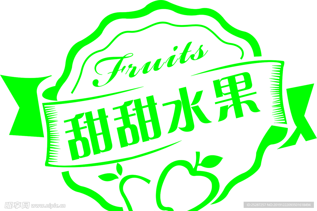 水果 logo