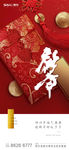 新年