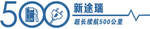 车身贴