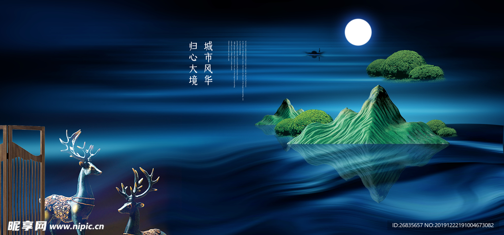 中式 山水 地产
