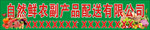 招牌