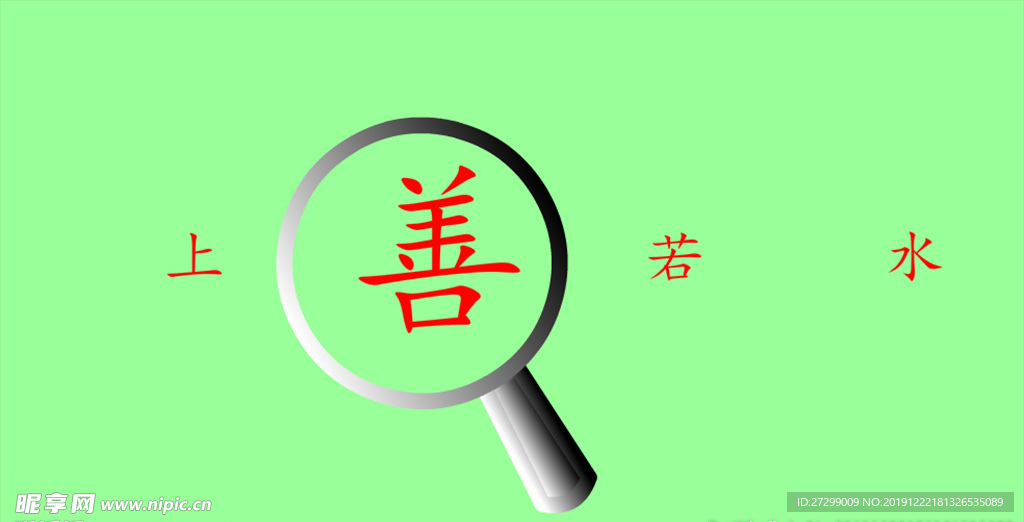 放大镜