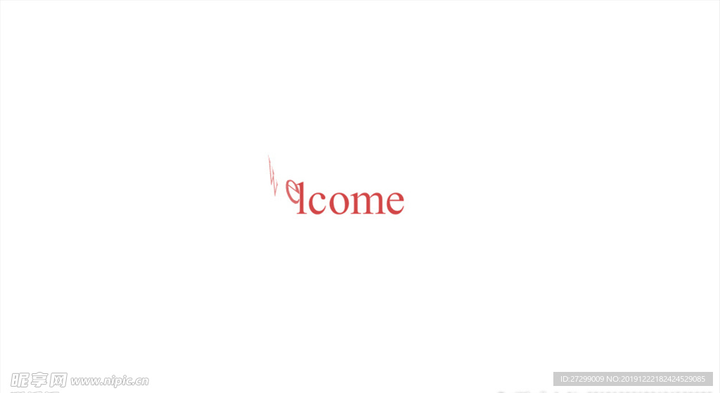 风吹字