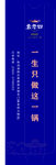 袁老四筷子套
