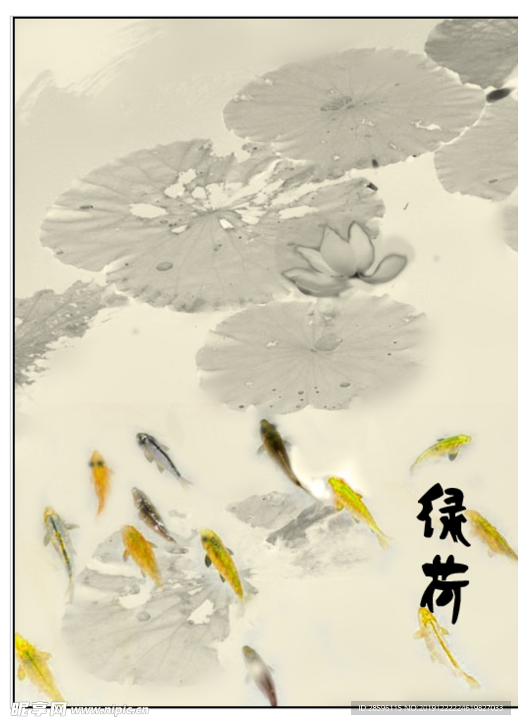 水墨山水