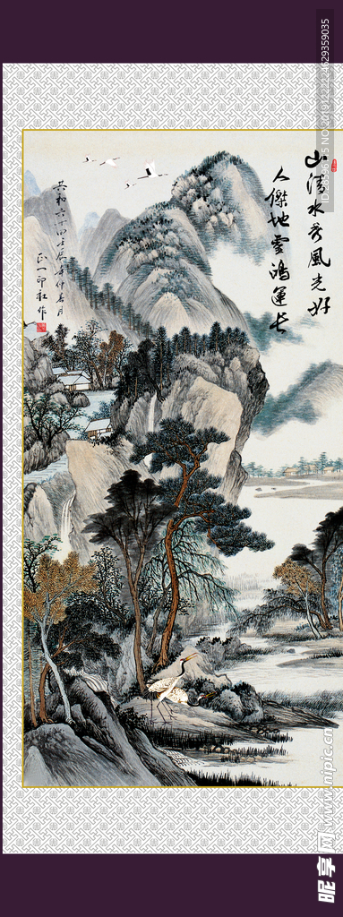 水墨山水