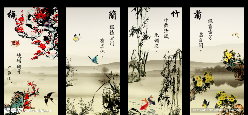水墨山水