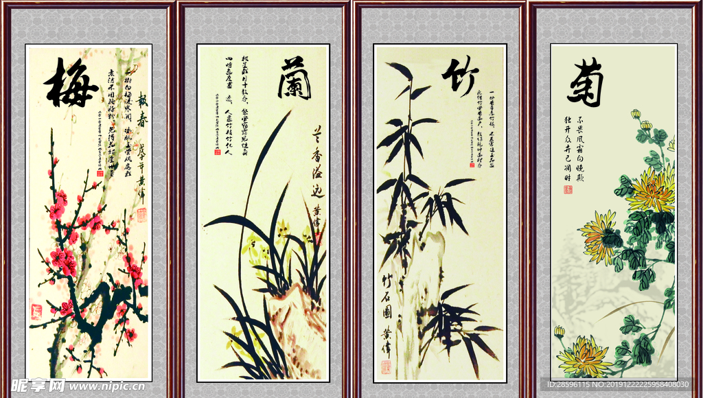 水墨山水