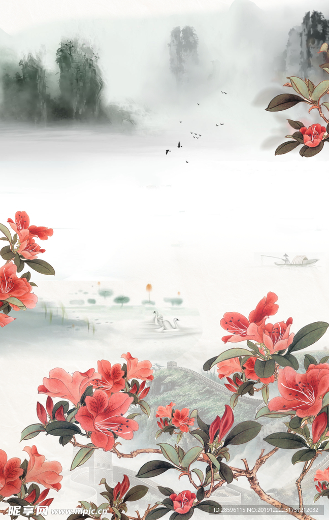 水墨山水