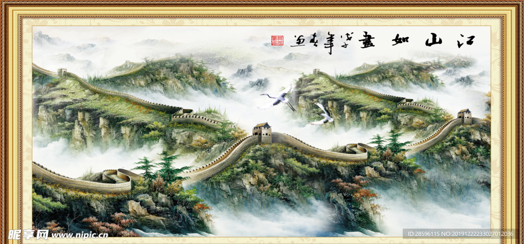 水墨山水