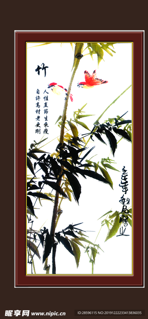 水墨山水
