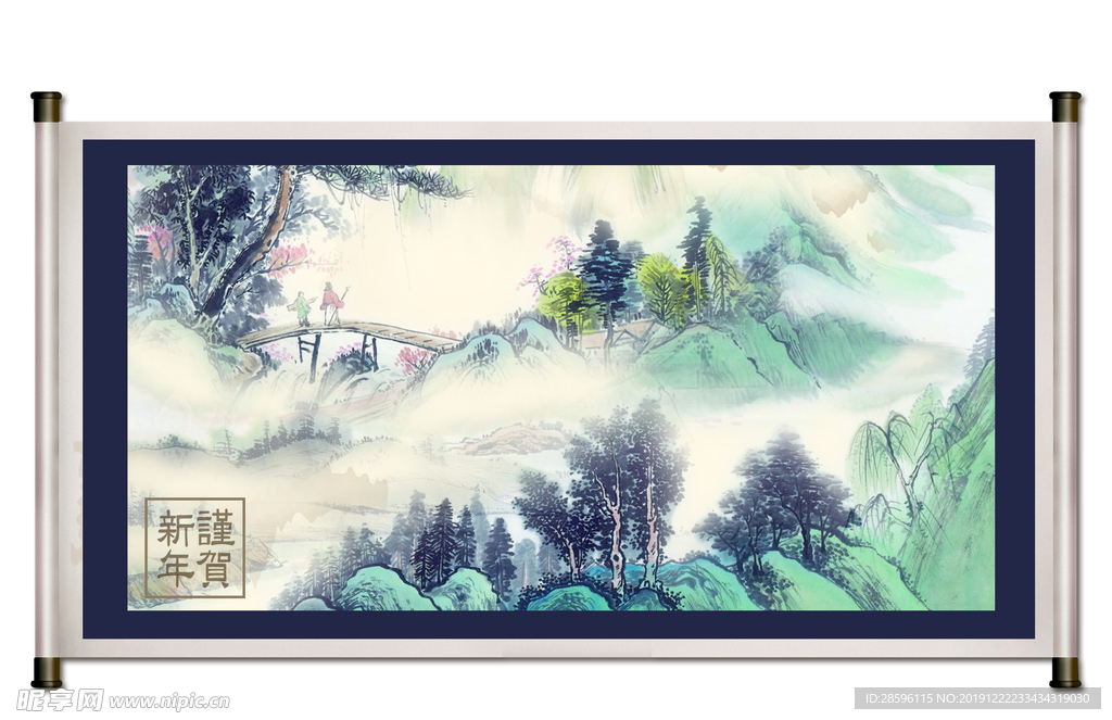 水墨山水