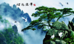 水墨山水