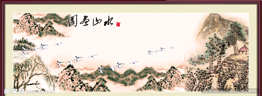 水墨山水