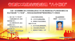 扬尘污染治理八个标准