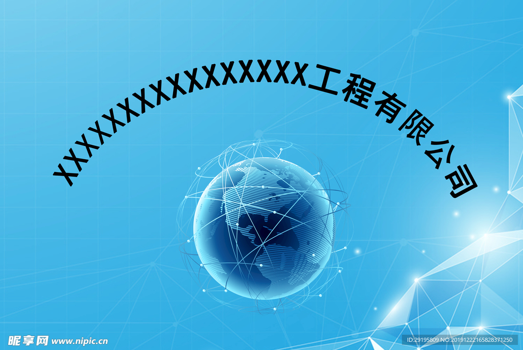 铜牌 广告牌 公司门牌