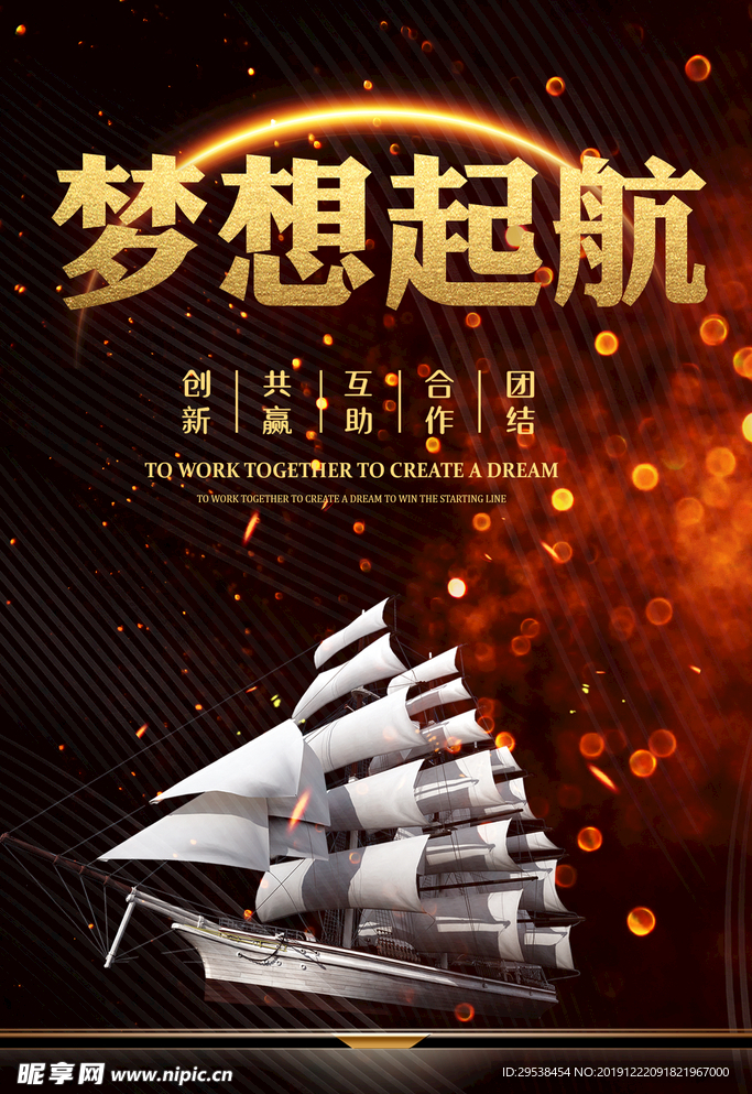 企业文化