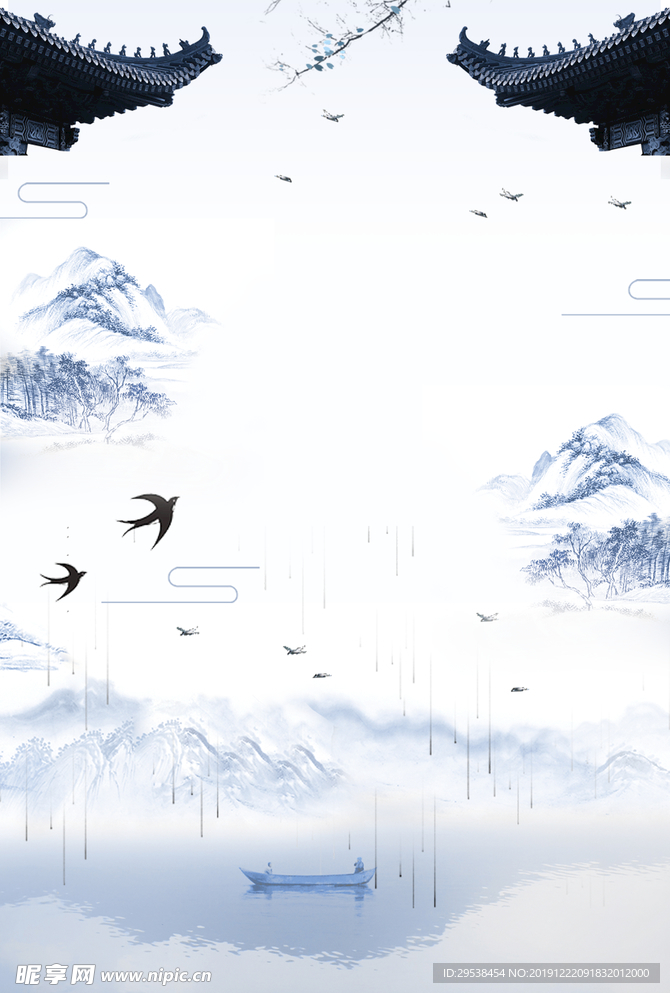 水墨背景