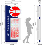 法治文化广场