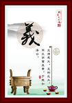 义