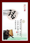 智