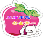 造型